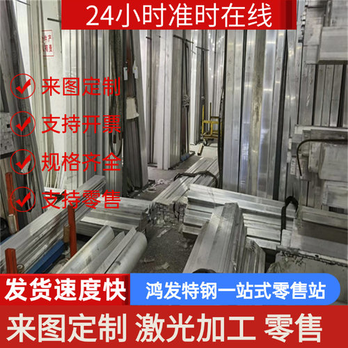 LF2 LY12CE LF6-R LF6-M LF21R LF21-R LD31CS LD10-T6铝板 铝棒