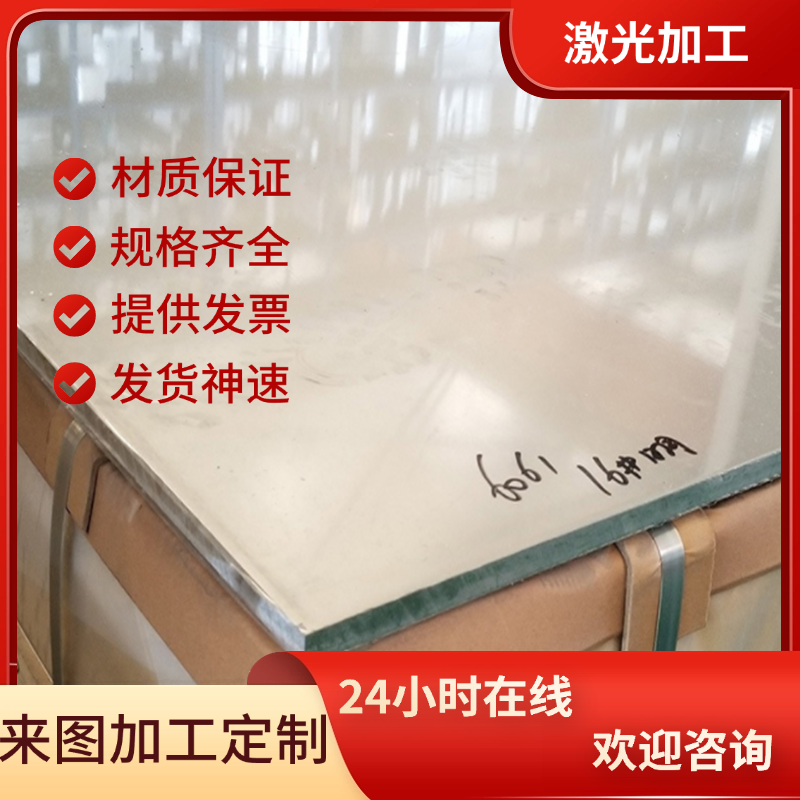 AL2024-T3铝合金5052 5083扁棒 2014 2017 板料 ZL106 zl107 7A04