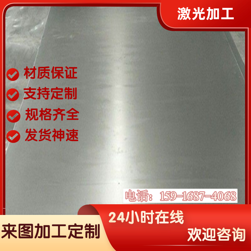 SS330 SS400 SS490钢板1.0035 1.0038 1.0114 1.0044 1.00143圆棒