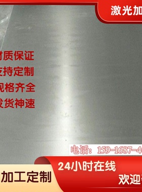 SS330 SS400 SS490钢板1.0035 1.0038 1.0114 1.0044 1.00143圆棒