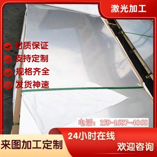 冷軋板 DC04G 汽車鋼 GC340LA薄厚板 STA3冷軋卷 Q350EWL1 B510DL