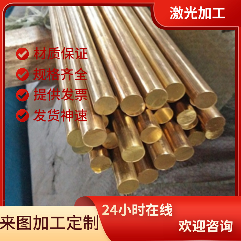 优质CUSN8锡青铜C51900耐磨锡青铜板C83600铜棒C93800 CuSn6P铜管