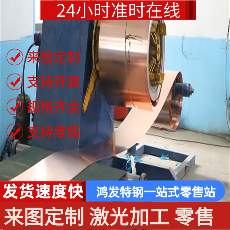 C10100 C10200 C10300 C10400铜合金棒 C10500钢棒 圆钢 实心棒材