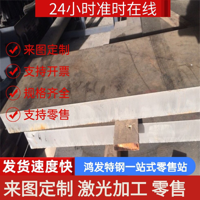 X2CrNiMo17-12-3奥氏体不锈钢X2CrNiMoN17-13-3圆棒022Cr19Ni10N