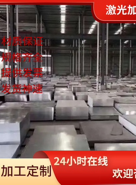 现货EN10130 轧带钢 NKHA590SF 冷轧板 HC220B汽车专用钢 SP122BQ