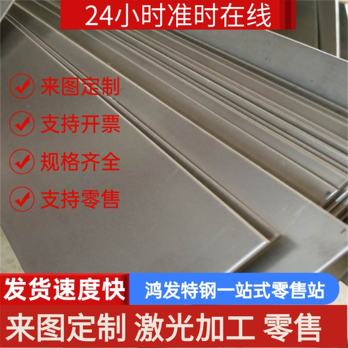 HC220B冷轧钢板 B250P1冷轧卷板SAPH310冷轧平板DC02可定尺寸开平