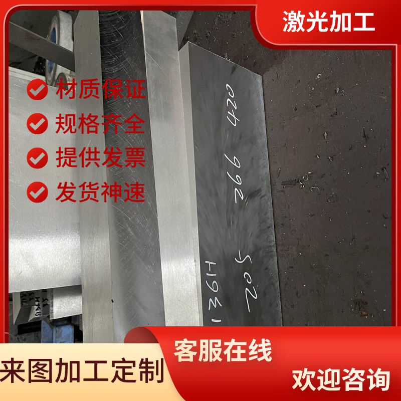 供18Cr2Ni4W合金结构钢25Cr2Ni4WA钢板34Cr4热轧圆钢34CrS4研磨棒