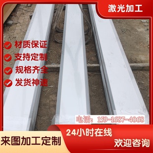 不锈钢板 SUS304N2 SUS304LN 圆棒 圆钢 SUS304L SUS304 SUS304N1