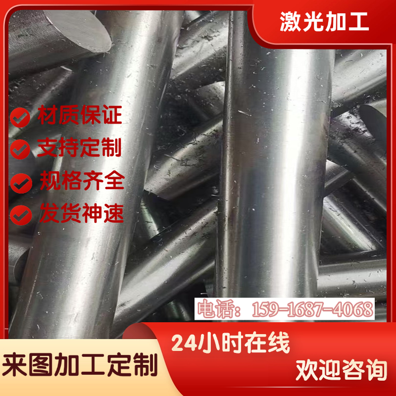 A35易切削钢 215棒料45SPb20圆钢11SMNPB36六角棒240Mo7易车铁