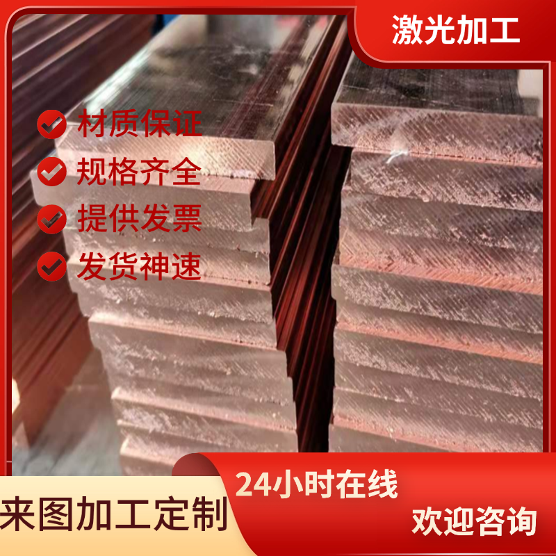 现货HAl59 CuZn35Ni 2.0540铝黄铜合金HMn57 CuZn37Al 2.0510铜板