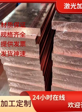 现货HAl59 CuZn35Ni 2.0540铝黄铜合金HMn57 CuZn37Al 2.0510铜板