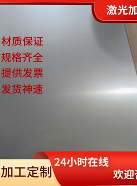 现货Q355D碳素结构钢CK10冷轧钢板St22圆钢S55C板材中厚板可切割