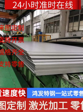 JSC270D HC310LA冷轧板 HC360LA冷轧汽车钢板 HC300LA高强度钢板