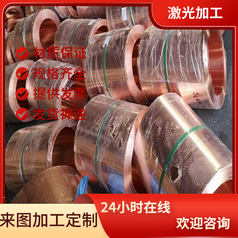 供应ZCuSn10Zn2铝青铜合金G-CuAl10Fe铜板铜套G-CUPB22SN铜管铜棒