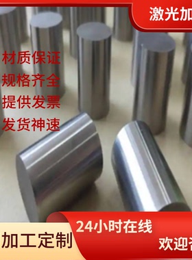 1.0726 1214 1C22 G1117 C12110 226M44 15SMn13 ETG88 易切削钢