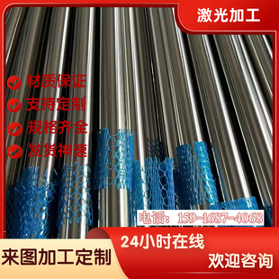 薄板1.0758 P355NH 35SPB20易切削钢SUM22L冷拉光圆35SPb20易车铁