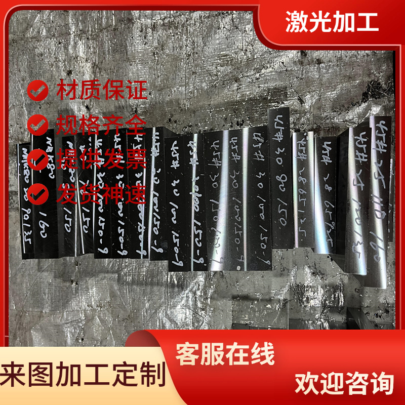 低合金高强度结构钢板材P460NH/1.8935/HSLAS Grade55 Class2圆棒