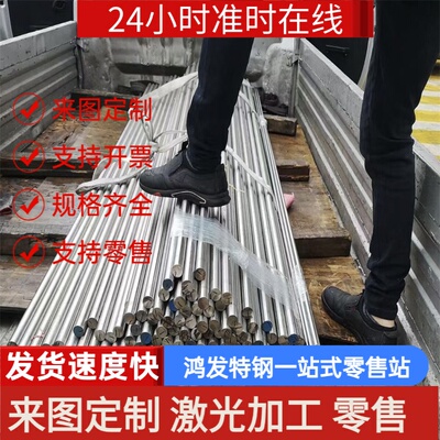 Y40MN 11SMn30 12L14易切削钢1215易车铁y12Pb 44SMn28 1144圆钢
