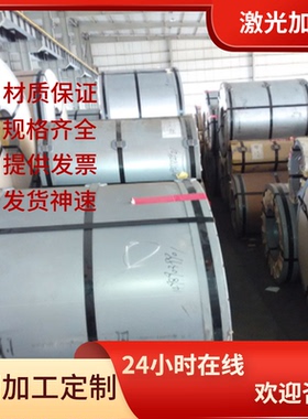 0Cr18Ni10Ti不锈钢1Cr17Ni7棒材1.4477冷轧板06cr19ni10研磨棒