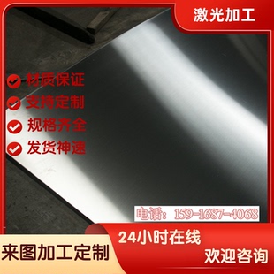 BS700MCK2冷轧钢板B330CL冲压级钢带SPC270C钢卷SAPH440汽车用钢