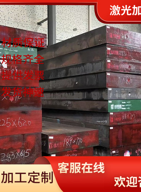 SNC815H合金结构钢SNCM220H圆棒36CrNiMo4研磨棒35NiCr6中厚薄板