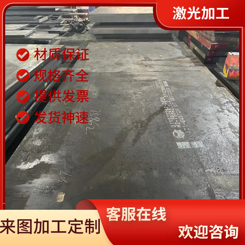 GH4145镍基高温合金GH3044钢棒GH605圆钢GH5188钢板GH3039 GH5188