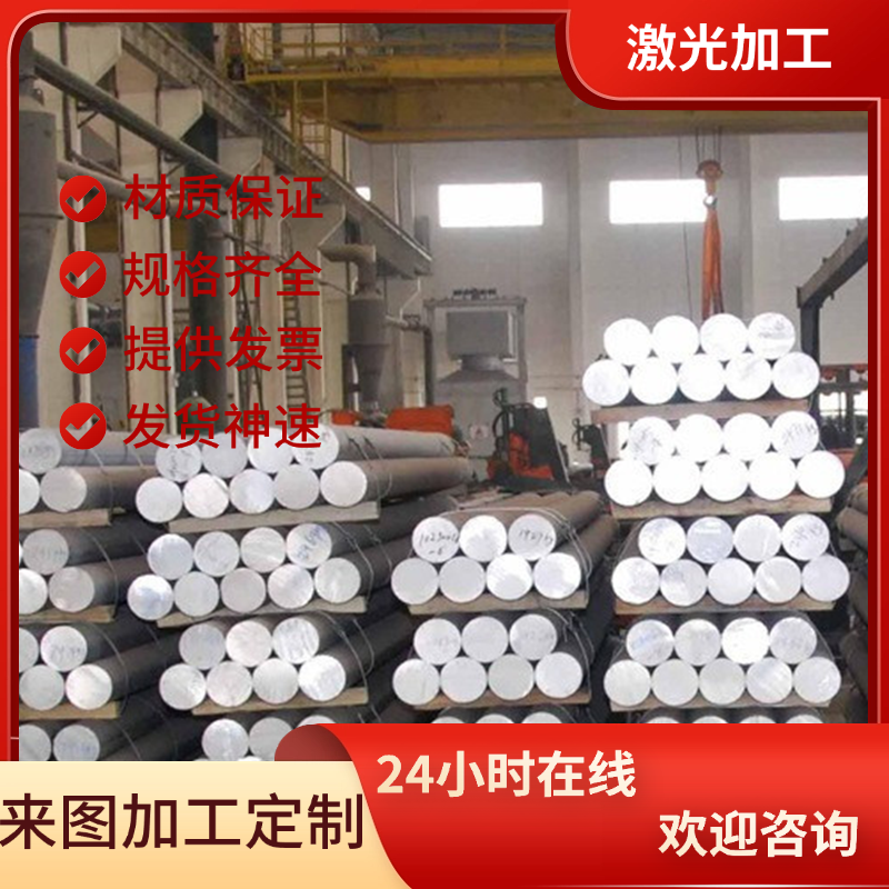 ZCuZn25A16Fe3Mn3铝黄铜棒GCuSn12Pb2铸造铜锡合金铜合金板棒耐磨