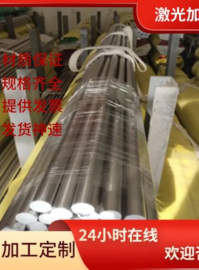 Y40Mn圆钢SUM42板料钢板44SMn28板材1.0762圆棒易切削钢零售切割