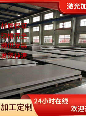 1.4845 不锈钢 AISI631光亮棒x12cr13钢板Y12Cr18Ni9圆钢1.4003