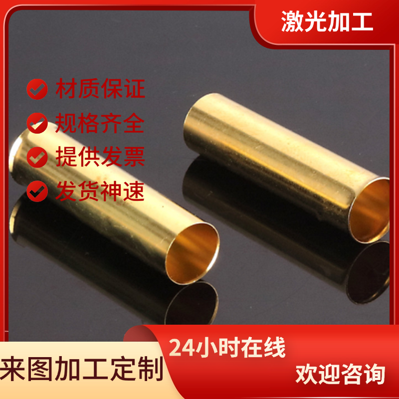 CuZn37AL 铝黄铜 CB750S 铜管 C85700 铜套 ZHPbD65-2 铜板 铜棒