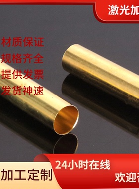 CuZn37AL 铝黄铜 CB750S 铜管 C85700 铜套 ZHPbD65-2 铜板 铜棒