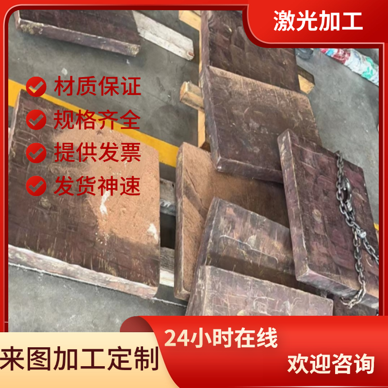 CuZn39Pb0.5黄铜HFe58-1-1六角棒CW713R铜管C3560超宽黄铜板