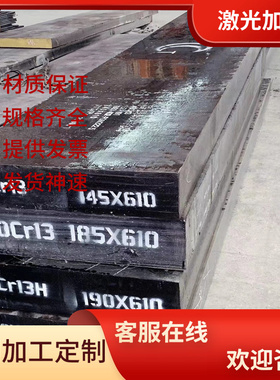 1.1165合金结构钢45MnBH圆棒22CrV4研磨棒9CrV厚薄板SNCM220 4130