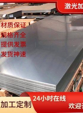 DT4E冷轧板 B250P1 HC180Y 780DP 高强度 SPCN340H ZSTE340 ST14J