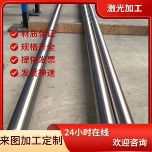 00Cr19Ni12不锈钢X12CrNi17圆棒SUS440B薄板20Cr15Mn15Ni2N