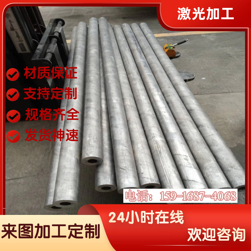Cr2Mn2SiWMoV 5NiSCa Y20CrNi3MoA1 1S热作模具钢板材 棒材 零切