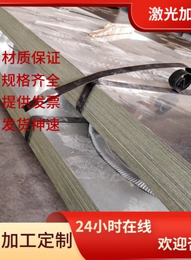 高强钢板Q390B/Q420B/C/Q460C/Q550D/Q690D/Q890D/Q960E/1100切割