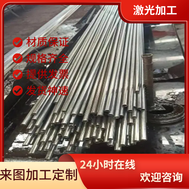 供应1.4437 1.4448 1.4410 不锈钢板18MF5 35FM6 45MF6.1易切削钢