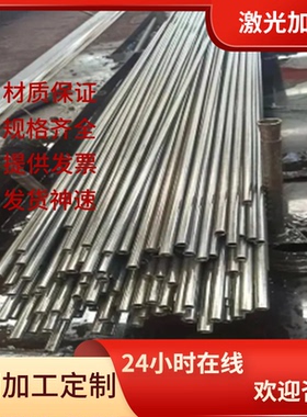 供应1.4437 1.4448 1.4410 不锈钢板18MF5 35FM6 45MF6.1易切削钢