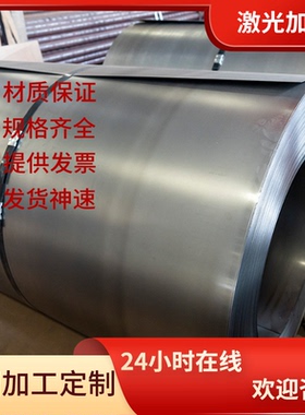 HC340LA-XRB HC260I H180YD+Z-2 SAFH490D冷轧带 JSC270D汽车钢板