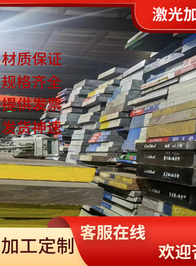 60613A21 6005A铝合金板2A12 圆钢2A12规格齐全