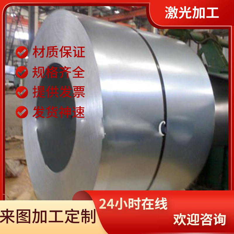 00CR17NI7 不锈钢板 1.4305 直条圆棒 303s31 圆管 1.4550 六角棒