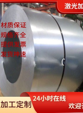 00CR17NI7 不锈钢板 1.4305 直条圆棒 303s31 圆管 1.4550 六角棒