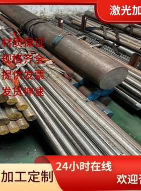 1.0727易切削钢ETG100 SUM21圆钢Y40M 60S20研磨棒Y100Pb冷拉光圆