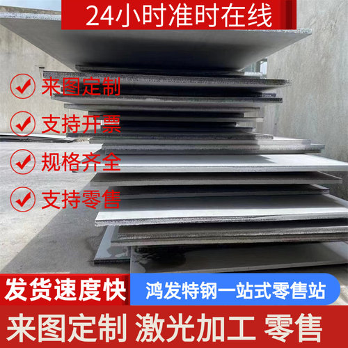 工具钢9Cr2MoV 9Mn2V钢板 6CrW2Si 7CrSiMnMoV圆棒 CrWMn圆钢