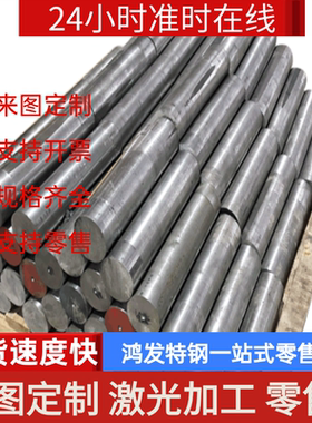 7878 铝合金A356 压铸铝 5A06H112 5454 5456 7475T651 AL5052H32