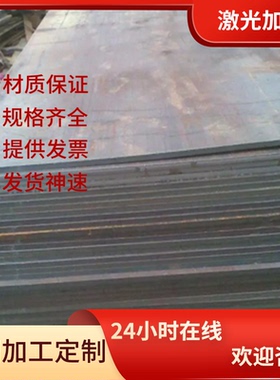 705H61钢片53CR3淬火锰钢板SS1658弹簧钢 SKS53钢带5150H激光切割