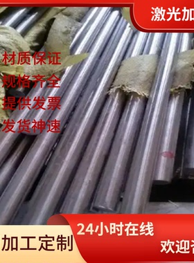 易切削结构钢 Y20圆钢 SAE ASTM 1117圆棒 SUM32热轧圆钢 C22线材