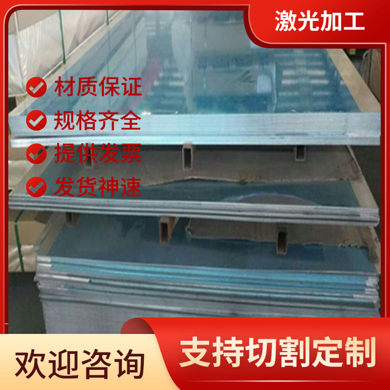 锌合金Zamak3 Zamak5 ZA8 ZA12 ZA27  纯锌 铸造锌合金 棒板 零切,五金/工具,其他机械五金,淘宝优惠券,粉丝福利购,淘宝优惠卷