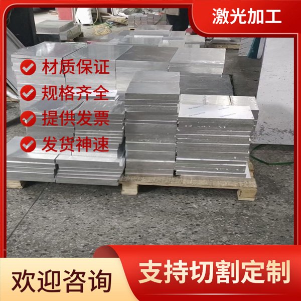 EN AW-AlZn5.5Mg1.5铝锌合金GK-AlSi9Mg/AlSi7Mg铝棒D16AVTV A356